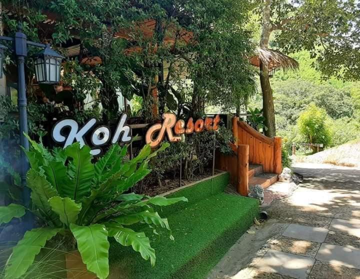 Koh Mueangkarn Paradise View Resort Sai Yok Exterior photo